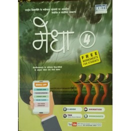Medha Hindi Book Class - 4